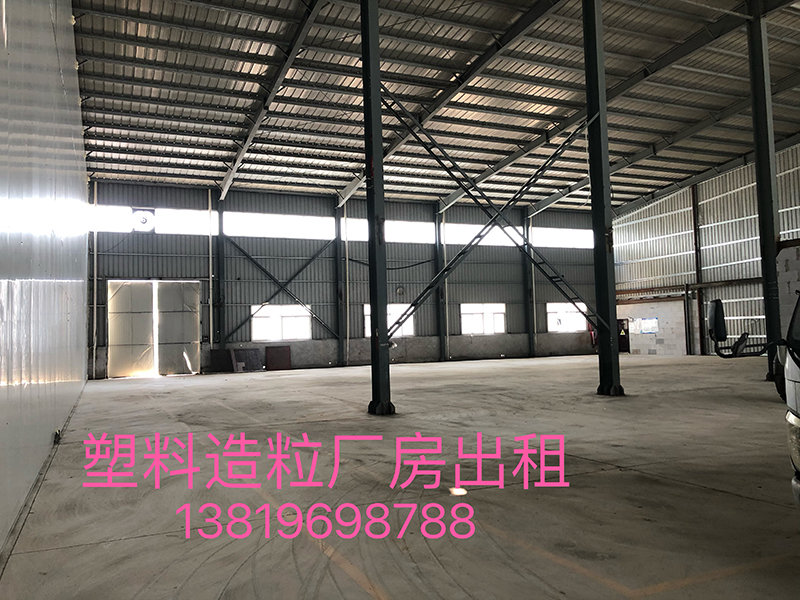 出租廠房展示